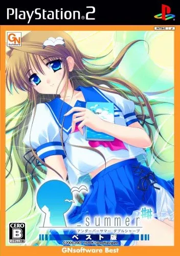 _summer## (GNsoftware Best)