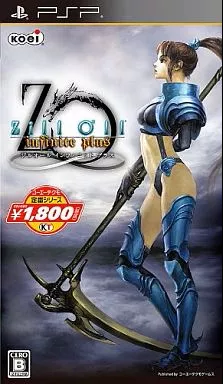 Zill O'll Infinite Plus [Koei Tecmo the Best New Price Version]