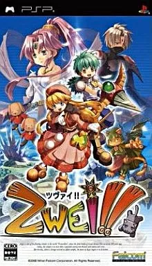 Zwei !!